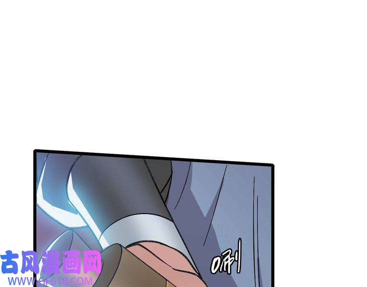 超神道术第55话 积蓄实力