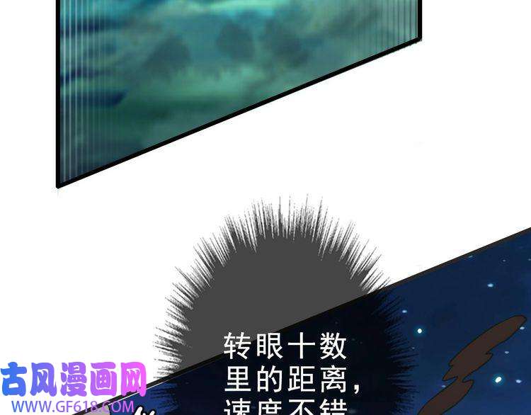超神道术第55话 积蓄实力