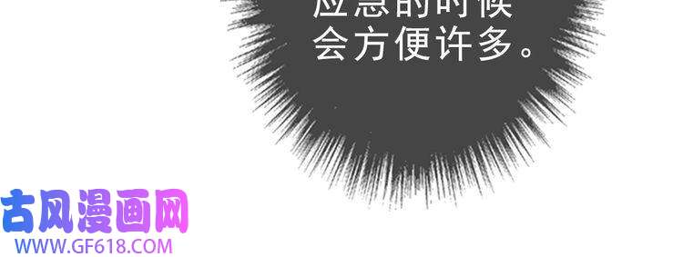 超神道术第55话 积蓄实力