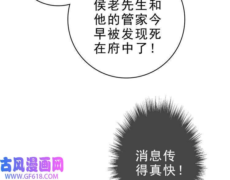 超神道术第55话 积蓄实力
