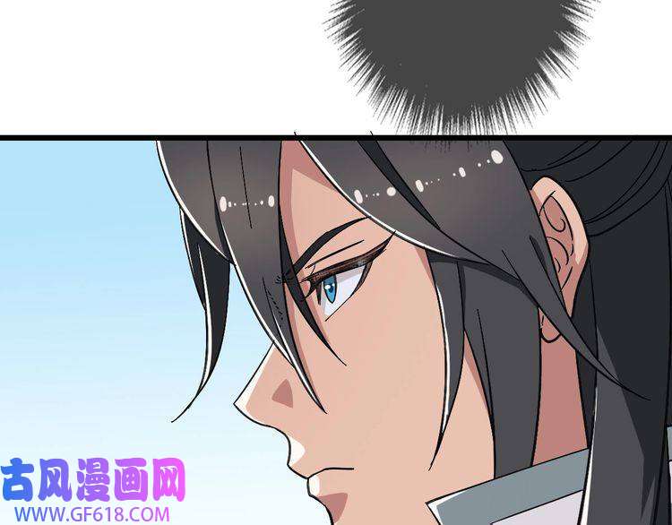 超神道术第55话 积蓄实力