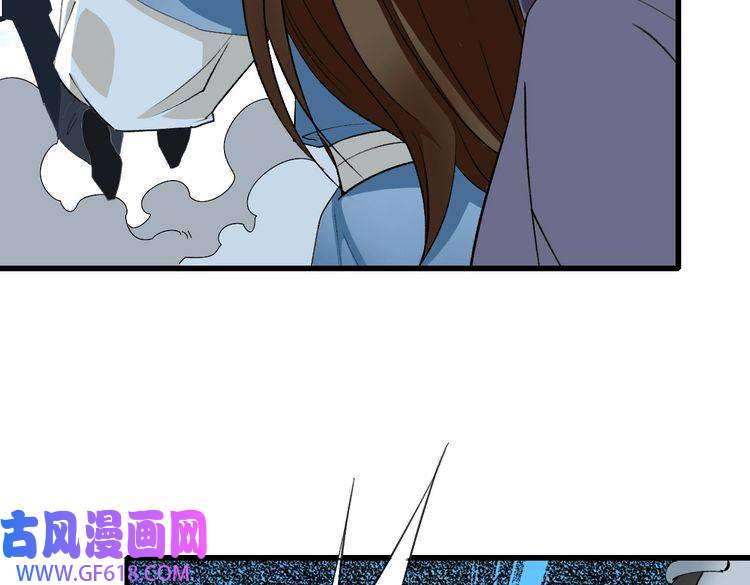 超神道术第56话 攻寨