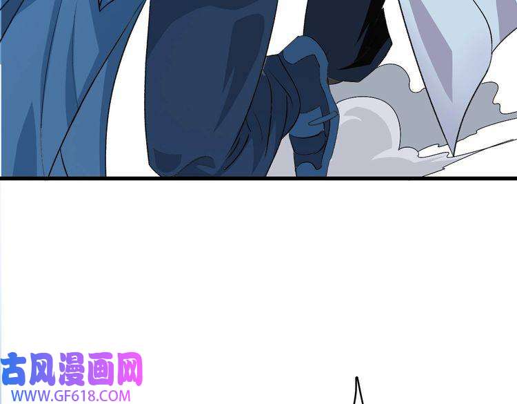 超神道术第56话 攻寨