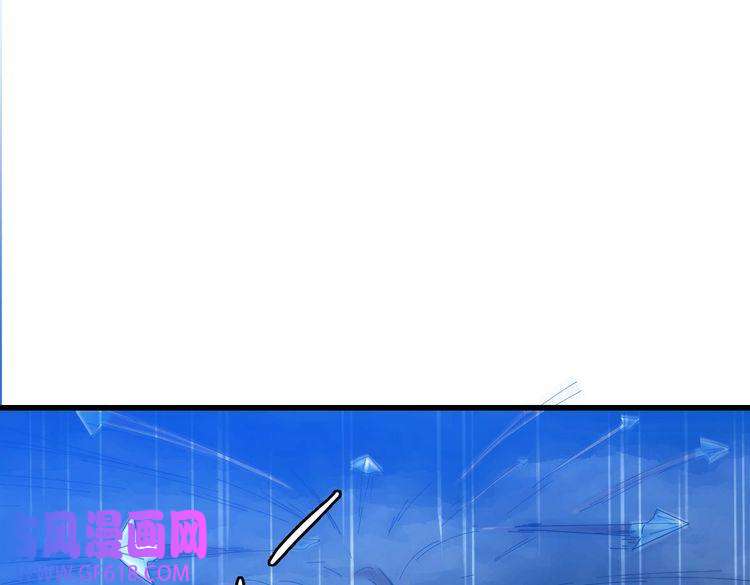 超神道术第56话 攻寨