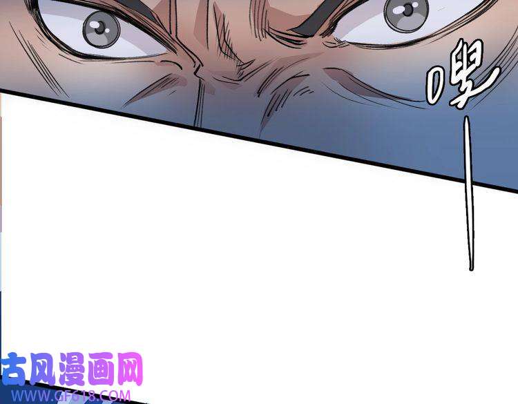 超神道术第56话 攻寨