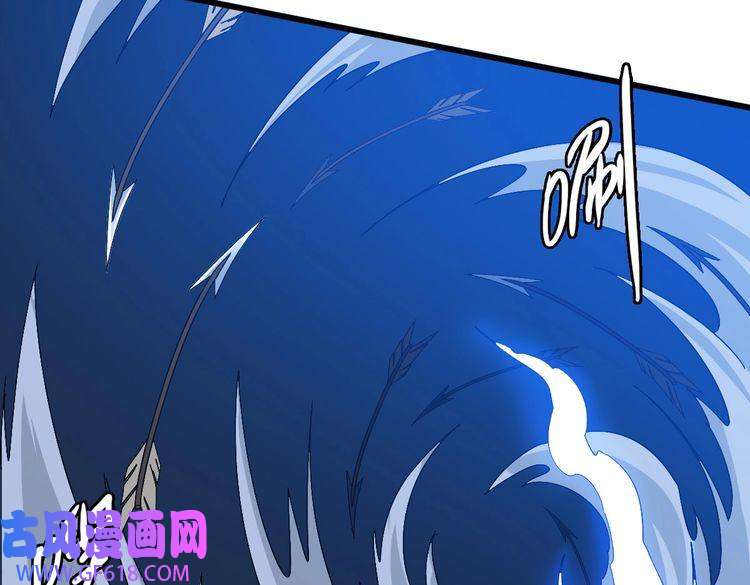 超神道术第56话 攻寨