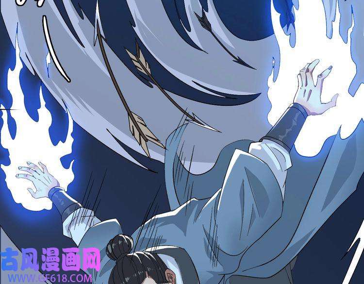 超神道术第56话 攻寨