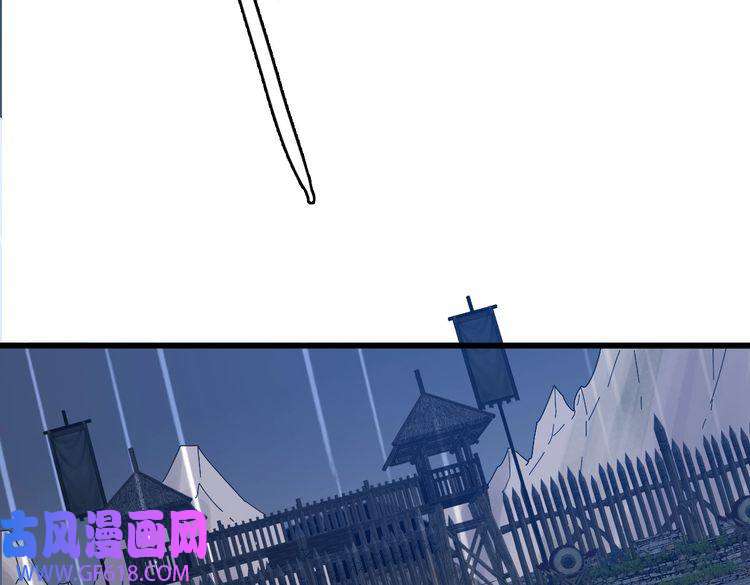 超神道术第56话 攻寨
