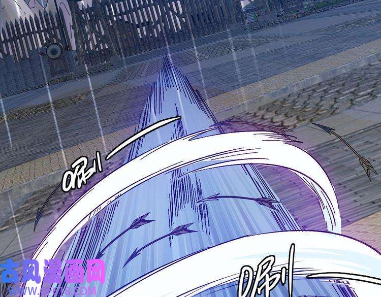 超神道术第56话 攻寨