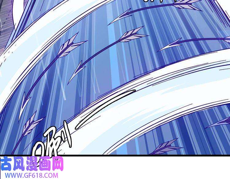 超神道术第56话 攻寨
