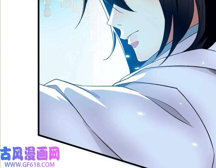 超神道术第56话 攻寨