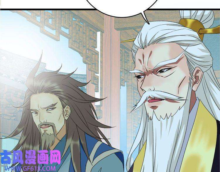 超神道术第56话 攻寨