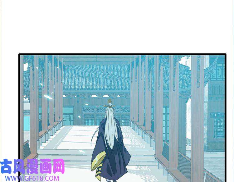 超神道术第56话 攻寨
