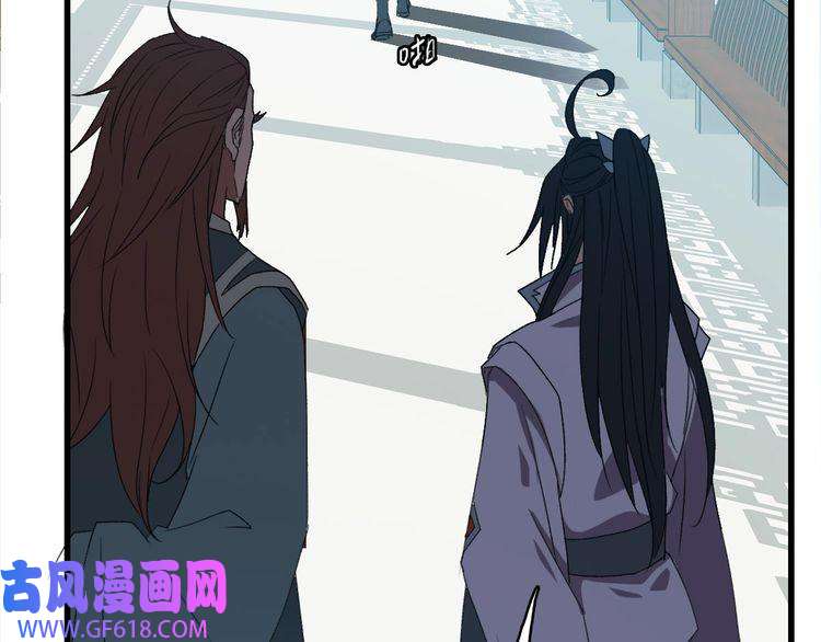 超神道术第56话 攻寨