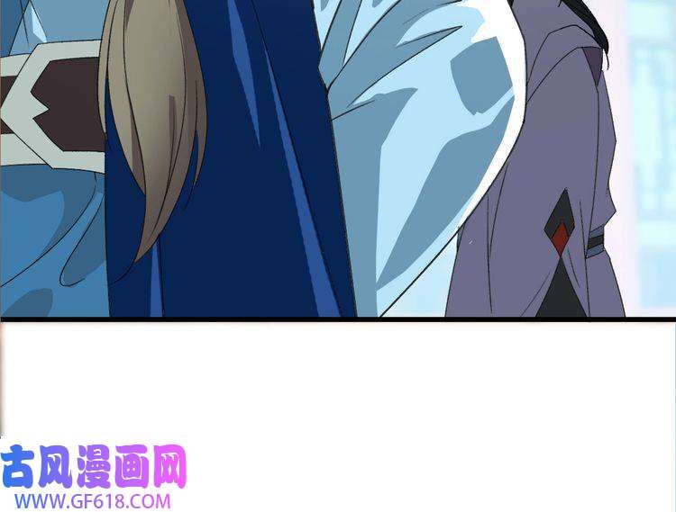 超神道术第56话 攻寨