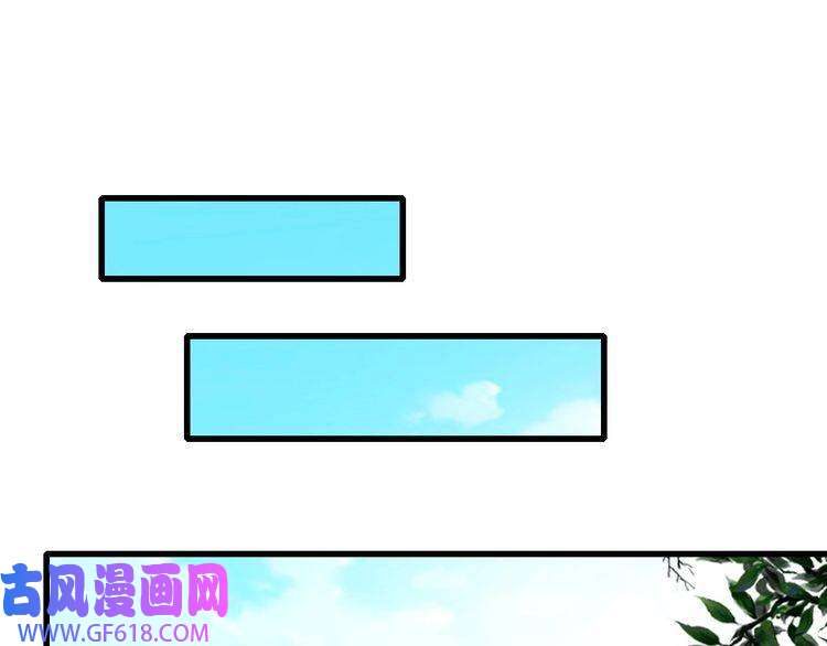超神道术第56话 攻寨
