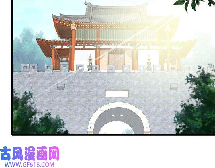 超神道术第56话 攻寨