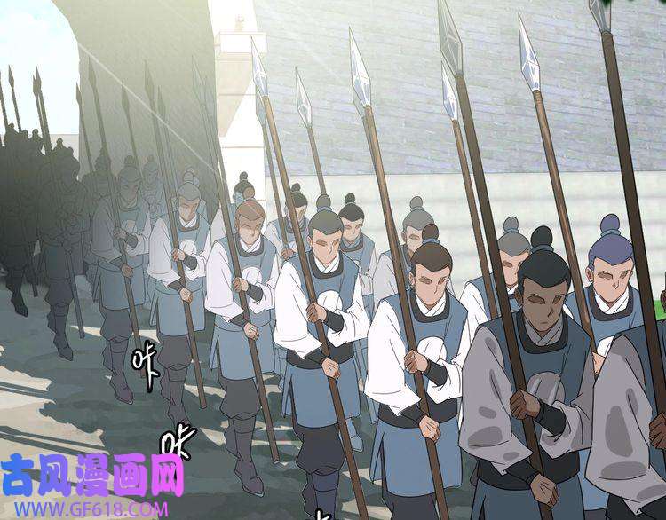 超神道术第56话 攻寨