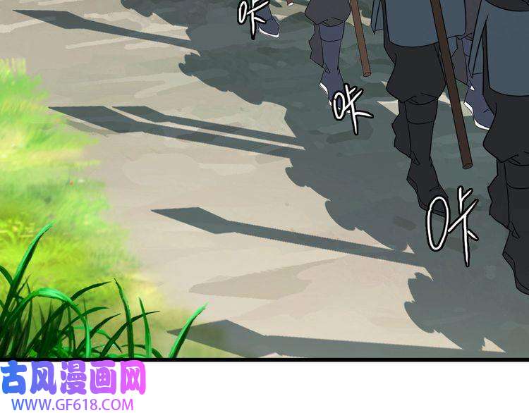 超神道术第56话 攻寨