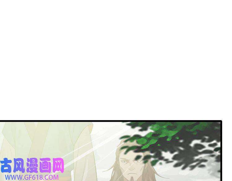 超神道术第56话 攻寨