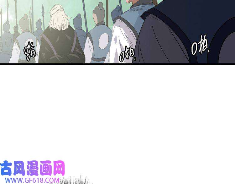 超神道术第56话 攻寨