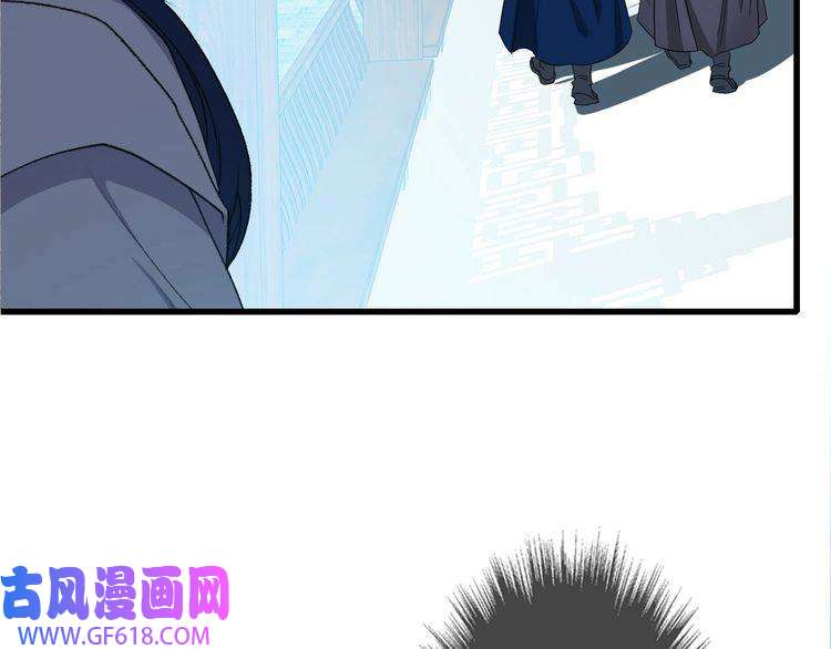 超神道术第56话 攻寨