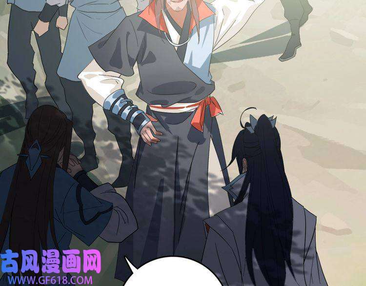 超神道术第56话 攻寨