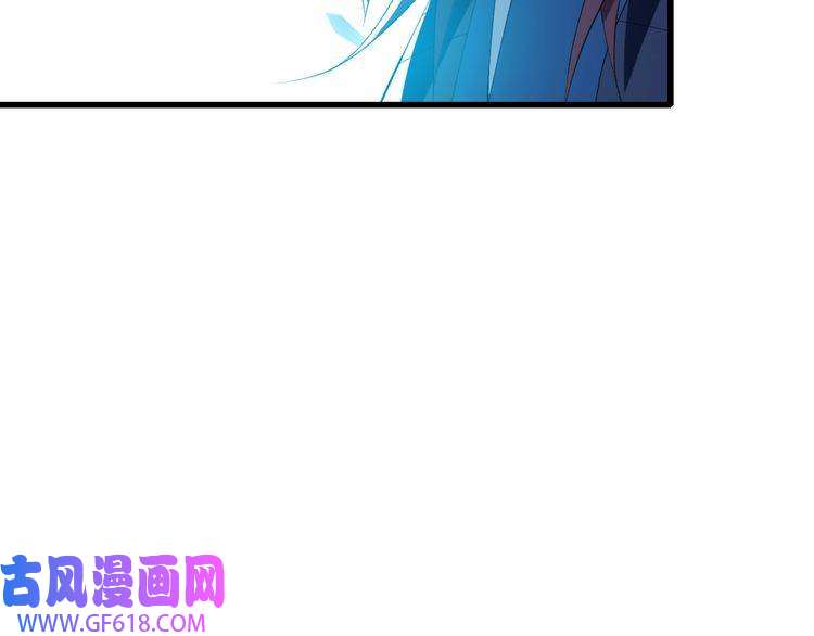超神道术第56话 攻寨
