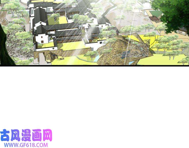 超神道术第56话 攻寨