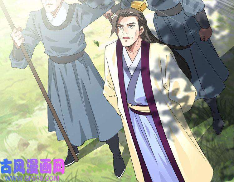 超神道术第56话 攻寨