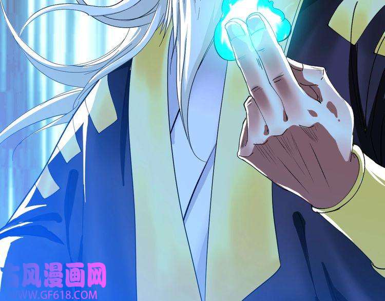 超神道术第56话 攻寨