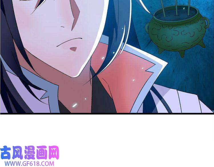 超神道术第56话 攻寨