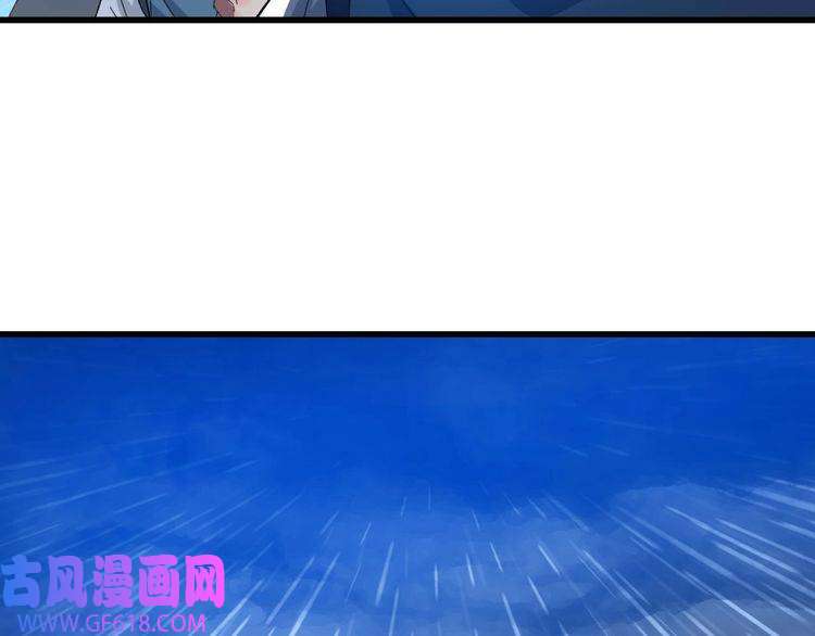 超神道术第56话 攻寨
