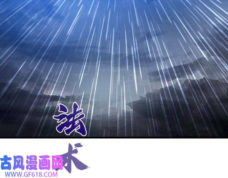 超神道术第56话 攻寨