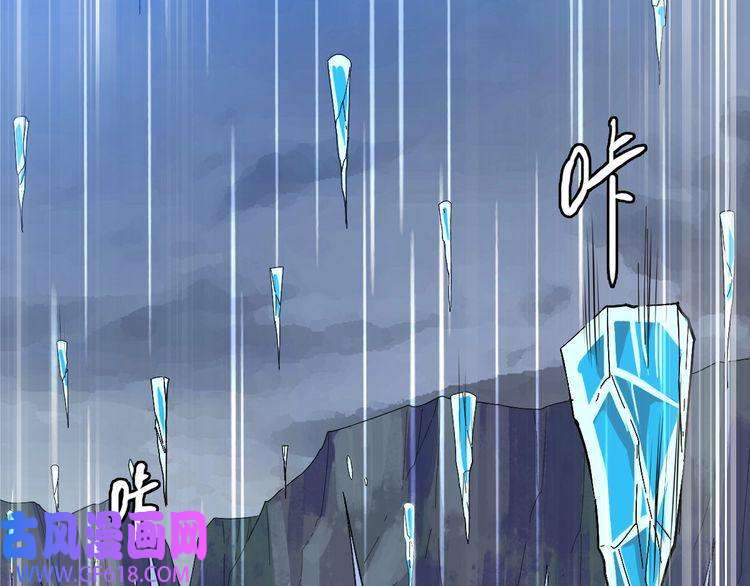 超神道术第56话 攻寨