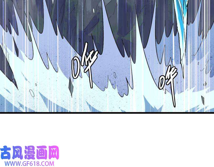 超神道术第56话 攻寨