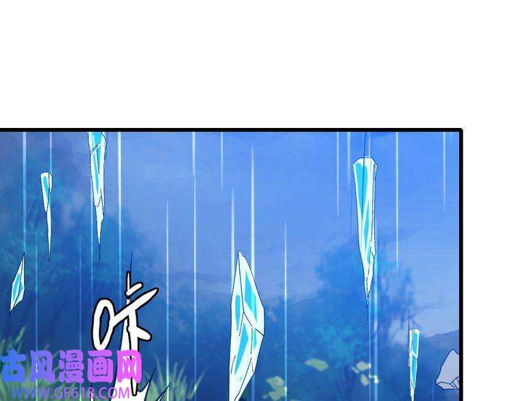 超神道术第56话 攻寨