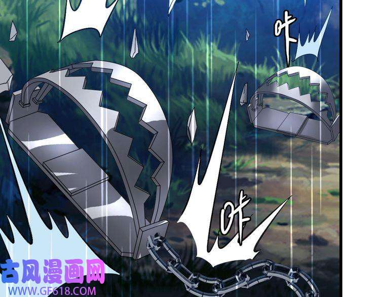 超神道术第56话 攻寨