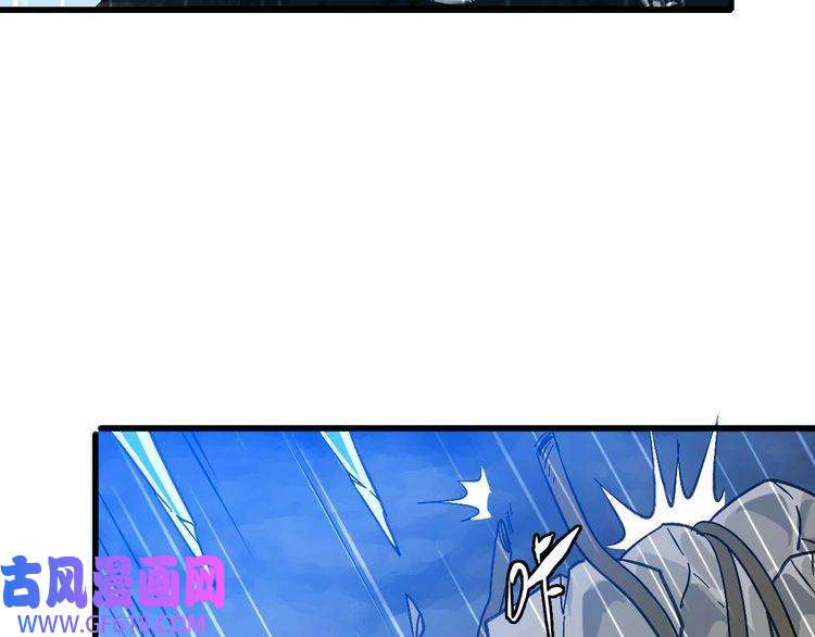 超神道术第56话 攻寨