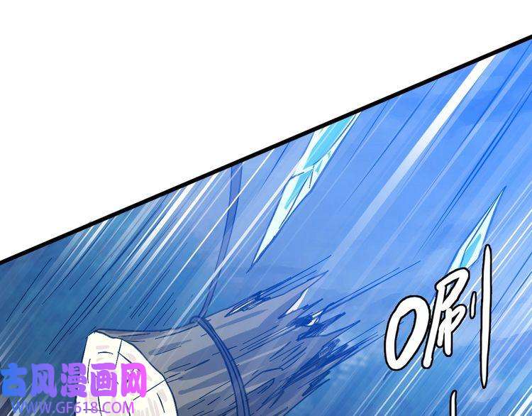 超神道术第56话 攻寨