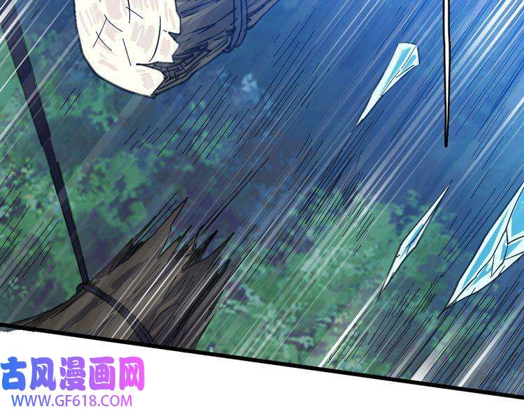 超神道术第56话 攻寨