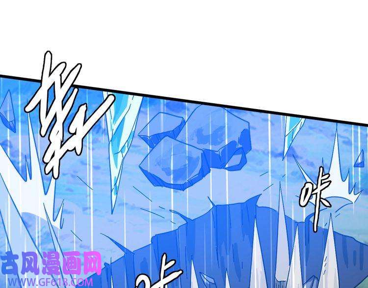超神道术第56话 攻寨