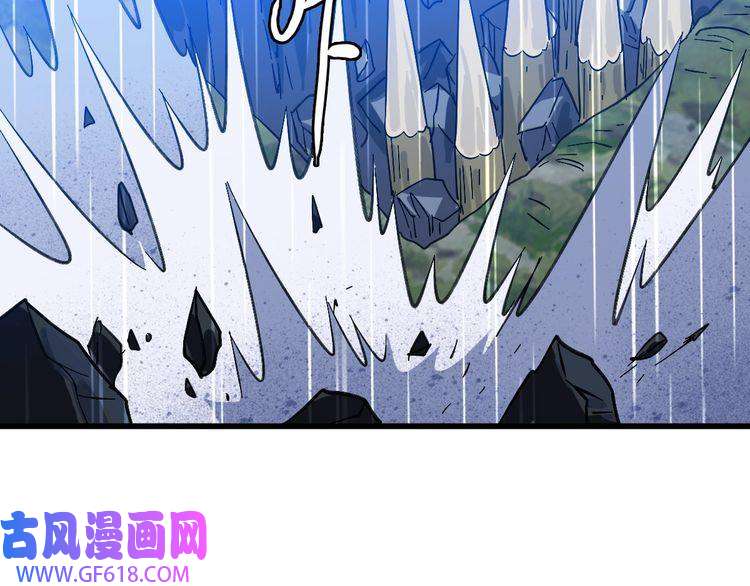 超神道术第56话 攻寨