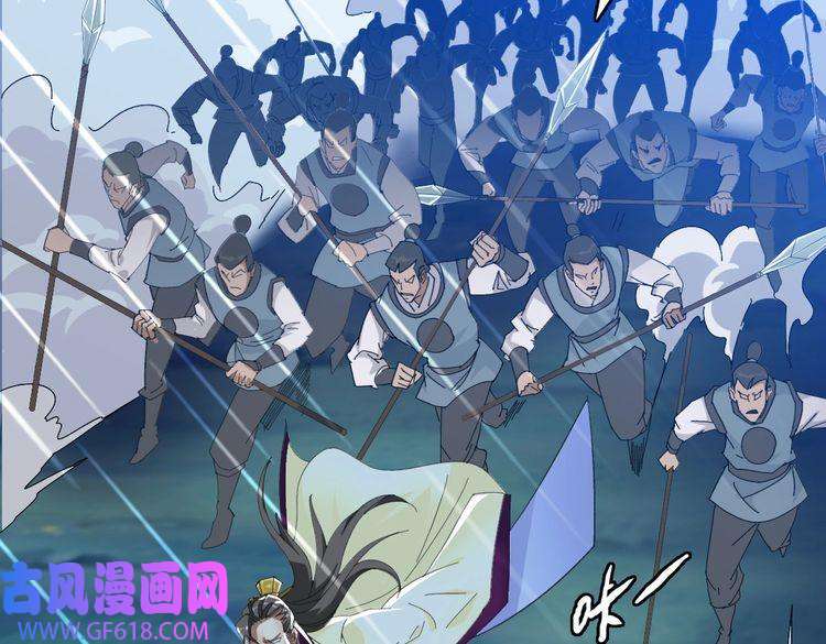 超神道术第56话 攻寨