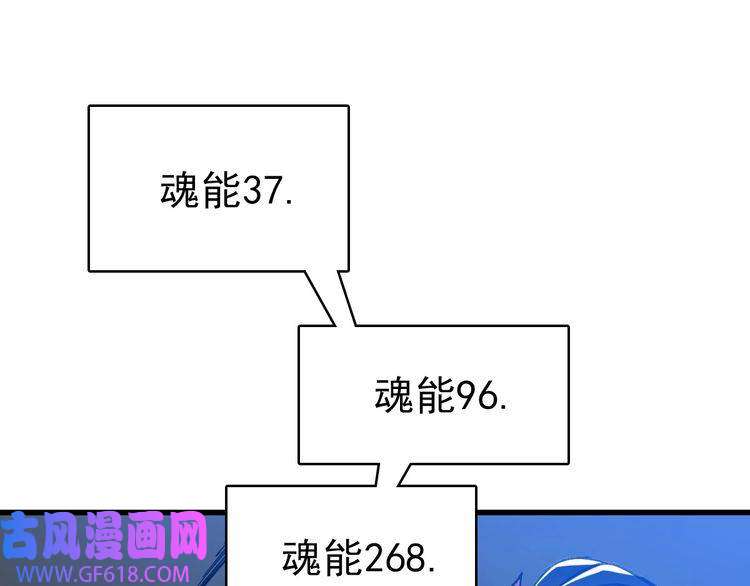 超神道术第57话 寨主现身