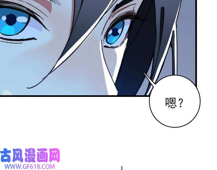 超神道术第57话 寨主现身