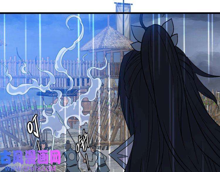 超神道术第57话 寨主现身