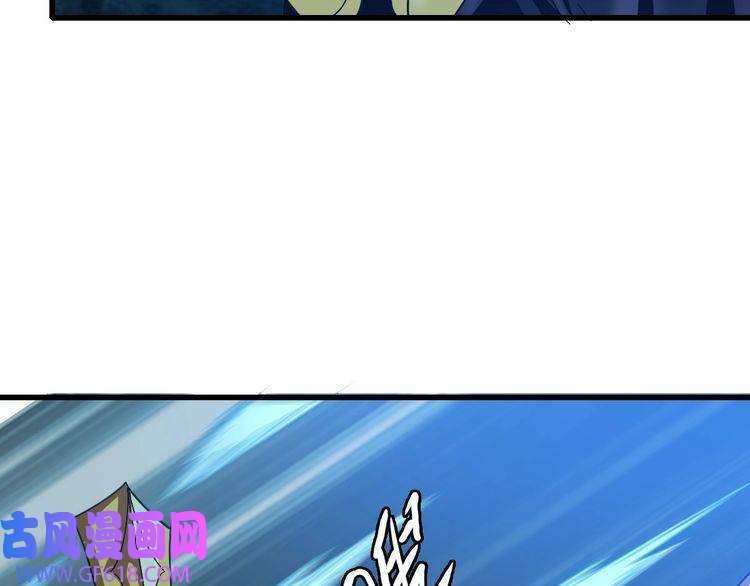 超神道术第57话 寨主现身