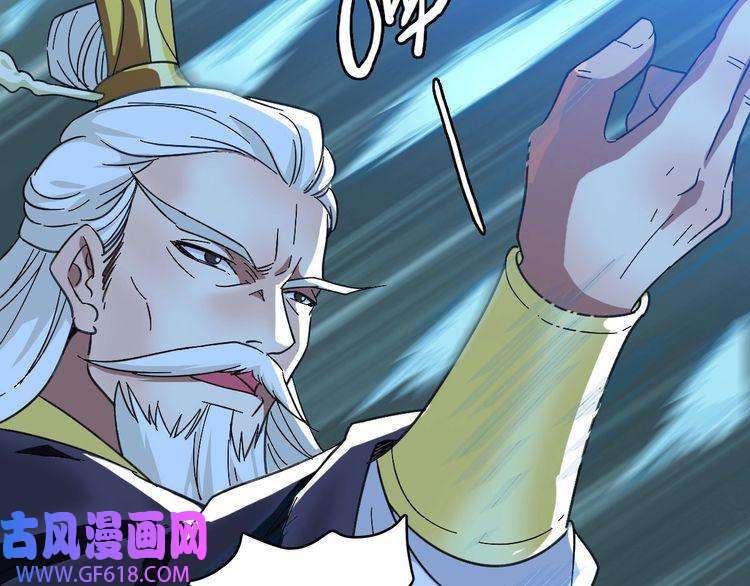 超神道术第57话 寨主现身