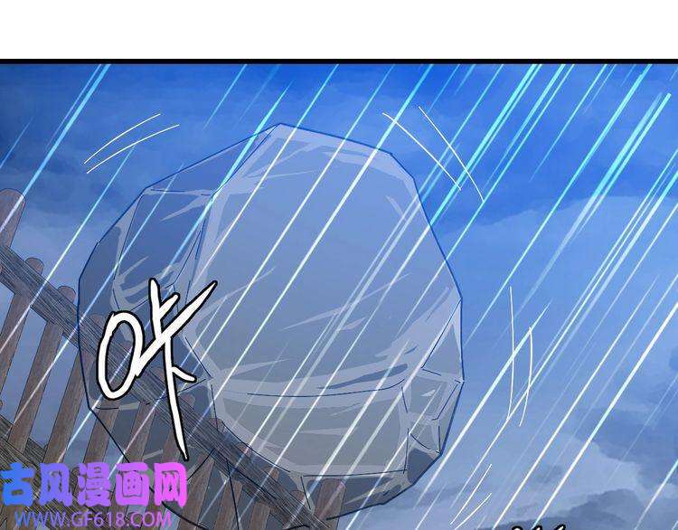 超神道术第57话 寨主现身